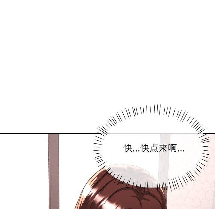 91P - 已嫁人的她