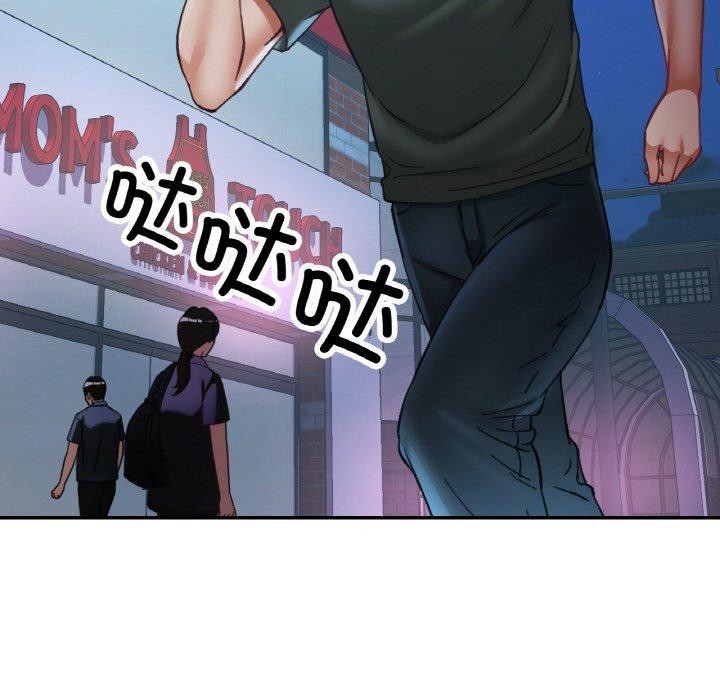 95P - 已嫁人的她