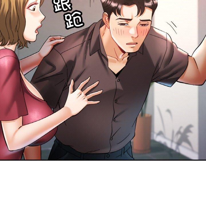 109P - 已嫁人的她