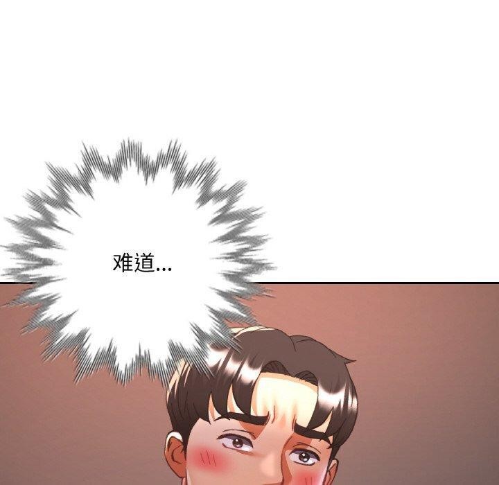 10P - 已嫁人的她