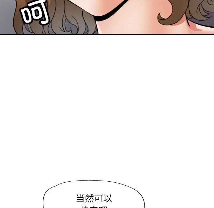 119P - 已嫁人的她