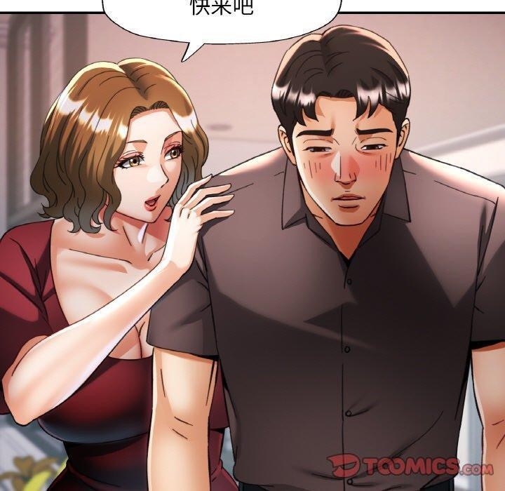 120P - 已嫁人的她