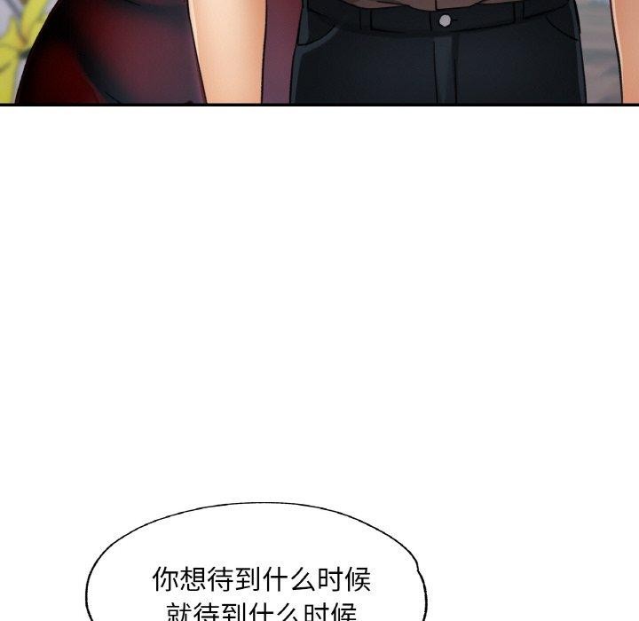 121P - 已嫁人的她