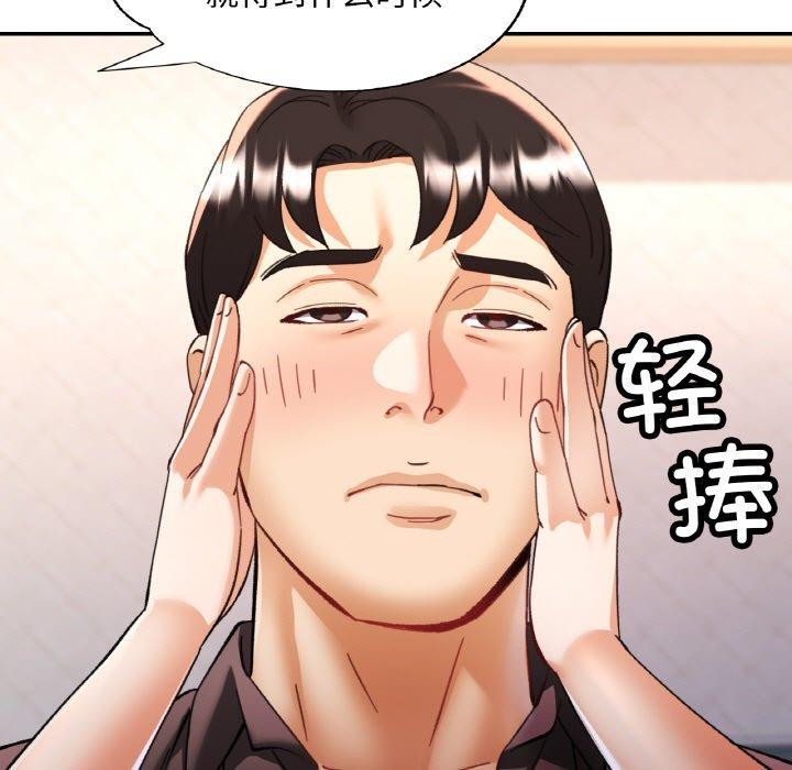 122P - 已嫁人的她