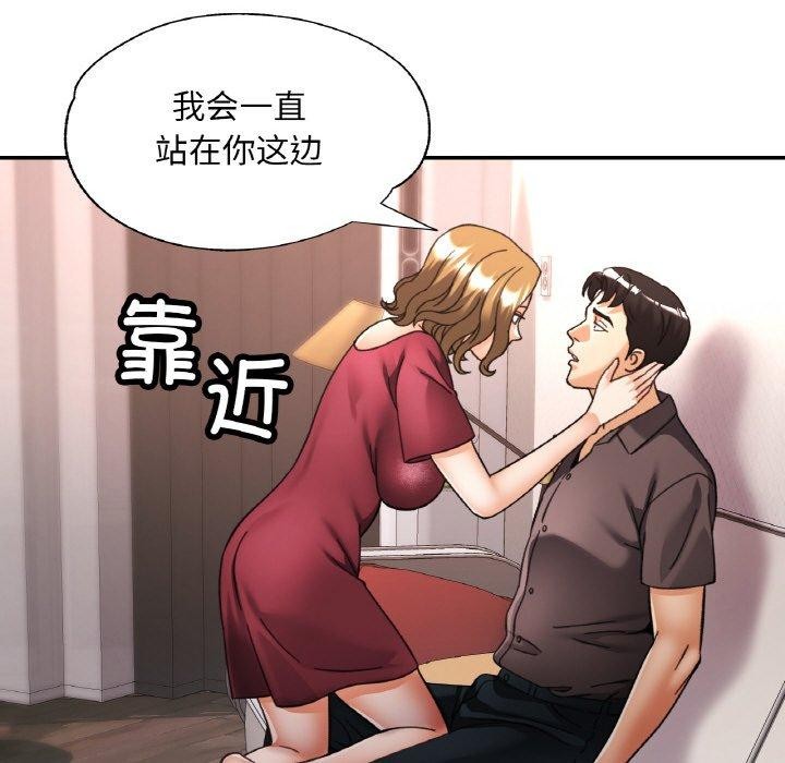 124P - 已嫁人的她