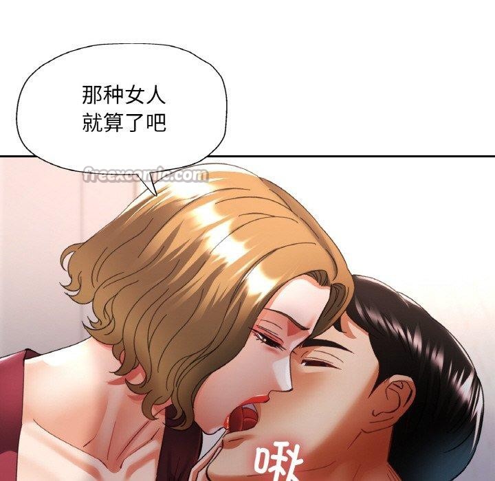 126P - 已嫁人的她