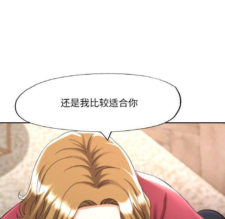 130P - 已嫁人的她