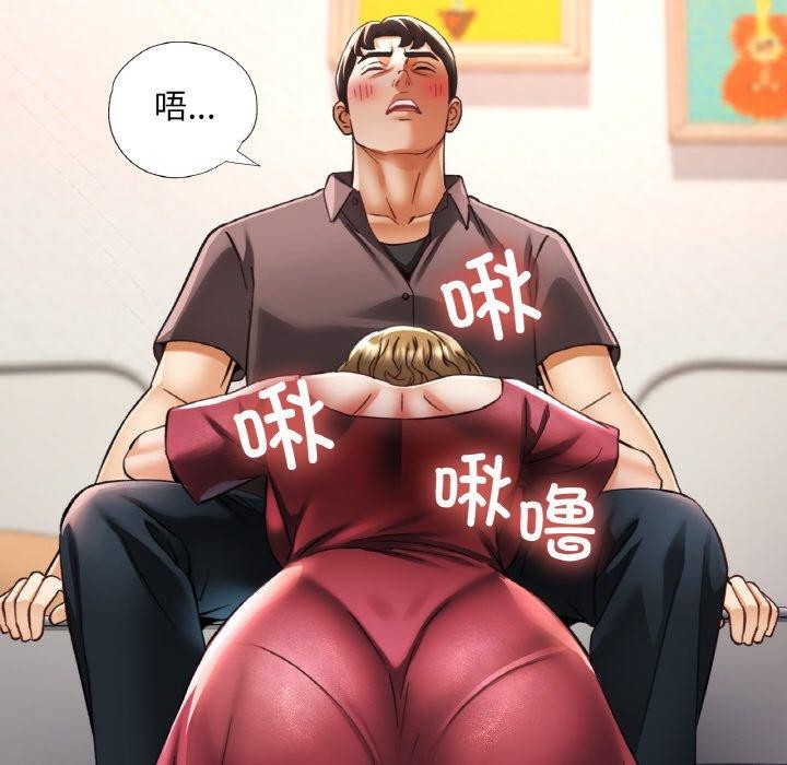 136P - 已嫁人的她