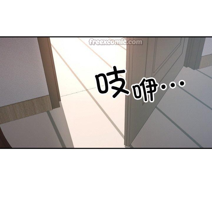 140P - 已嫁人的她