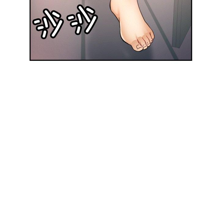 146P - 已嫁人的她