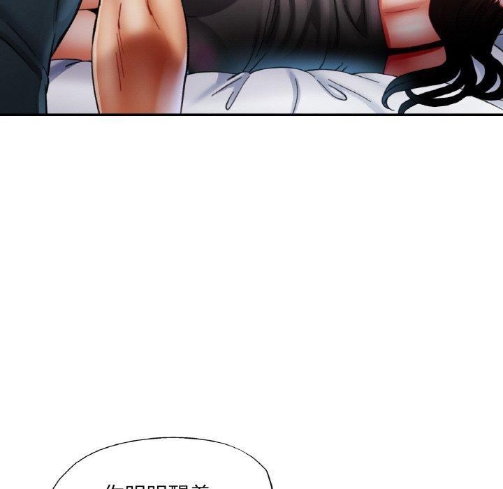 148P - 已嫁人的她