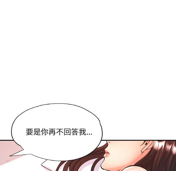 152P - 已嫁人的她