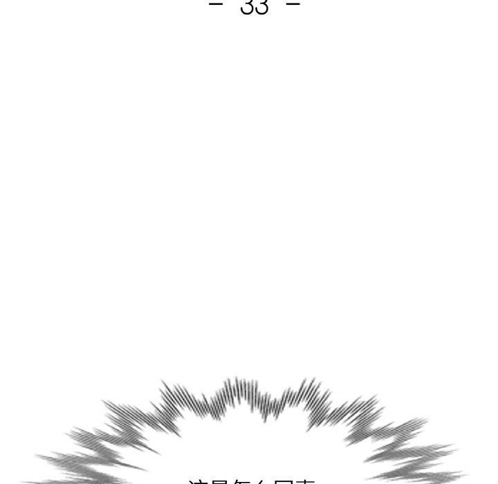 15P - 已嫁人的她