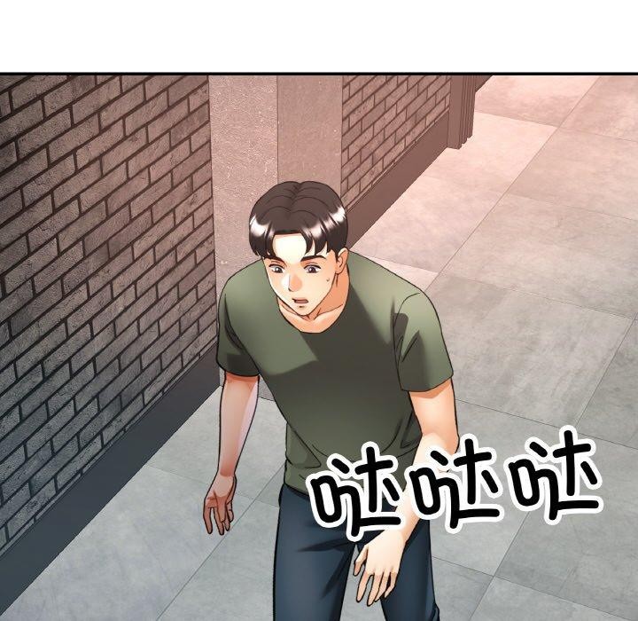 18P - 已嫁人的她