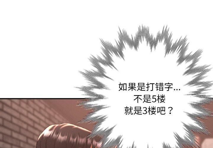 1P - 已嫁人的她