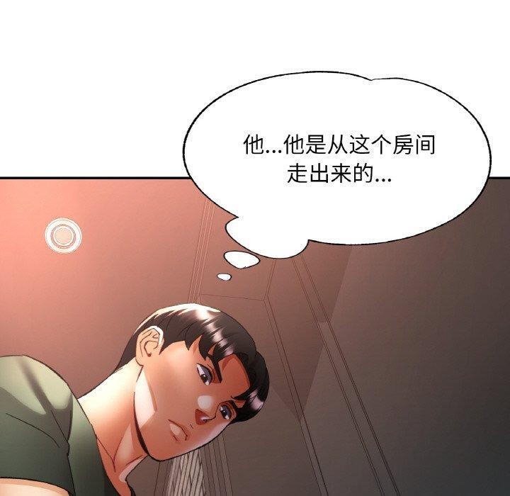 20P - 已嫁人的她