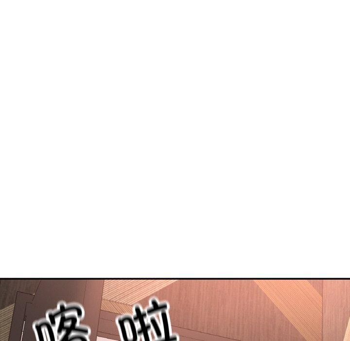 22P - 已嫁人的她
