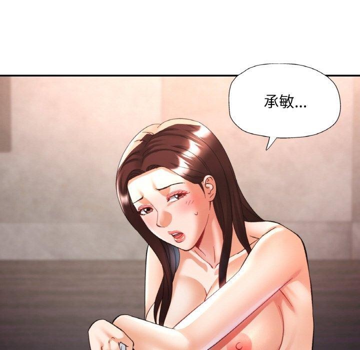 27P - 已嫁人的她