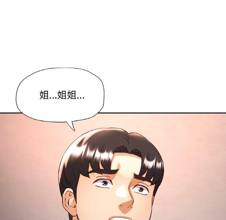 29P - 已嫁人的她