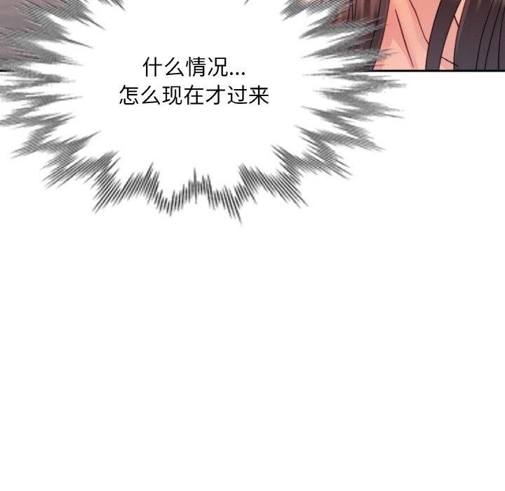 35P - 已嫁人的她