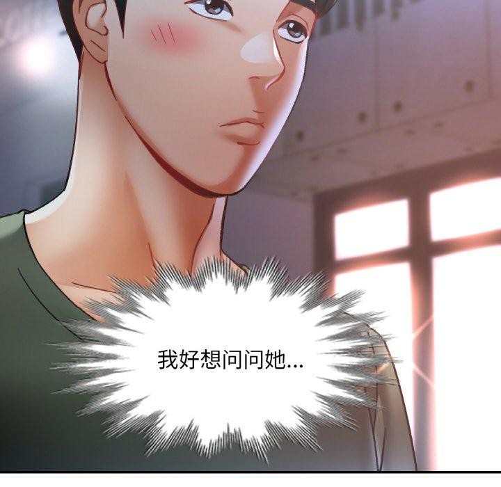 45P - 已嫁人的她