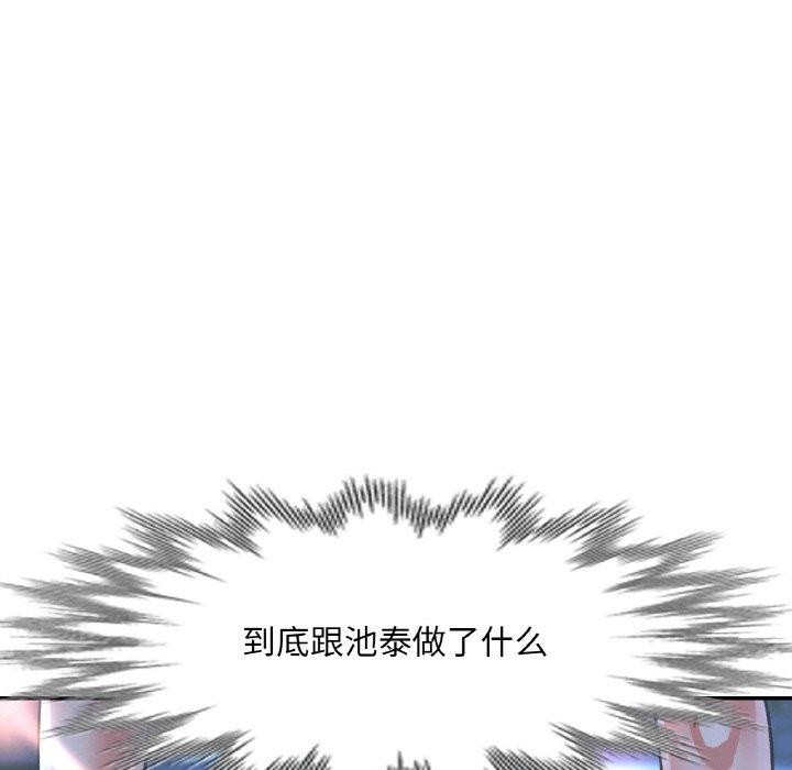 46P - 已嫁人的她