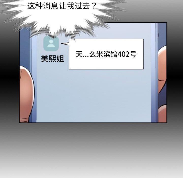 53P - 已嫁人的她