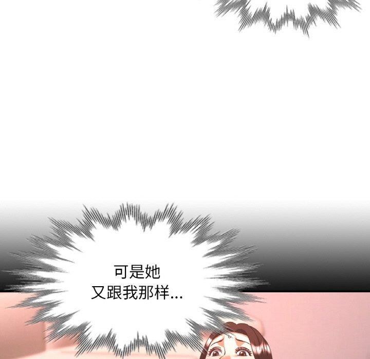 55P - 已嫁人的她
