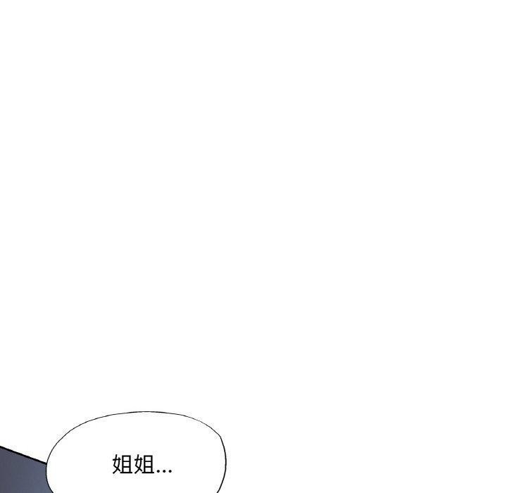 60P - 已嫁人的她
