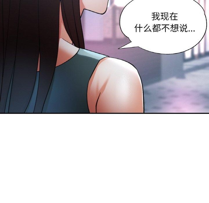 64P - 已嫁人的她