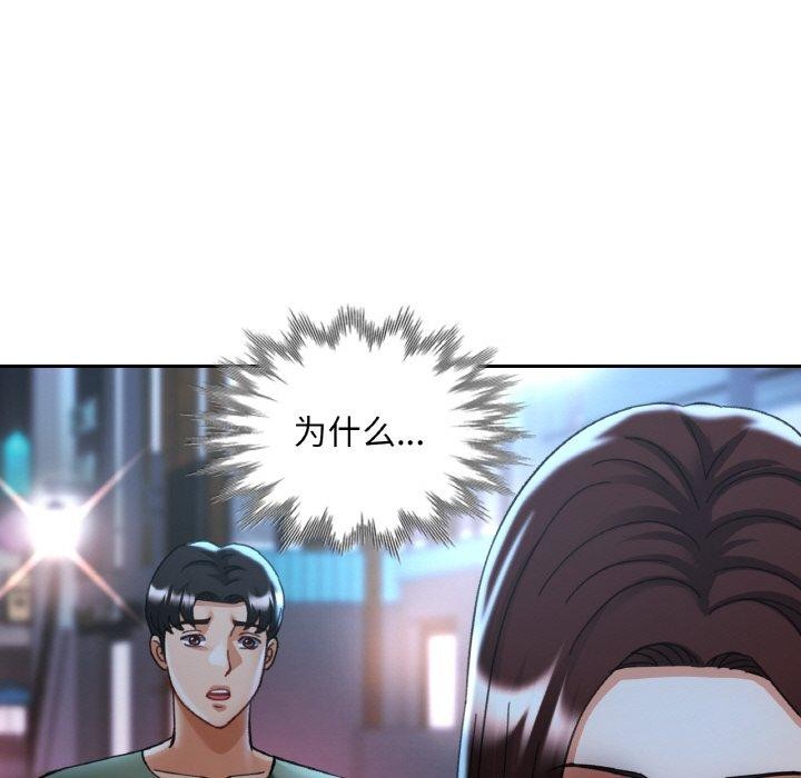 65P - 已嫁人的她