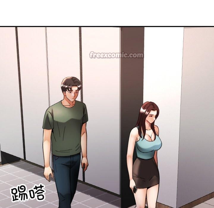 70P - 已嫁人的她