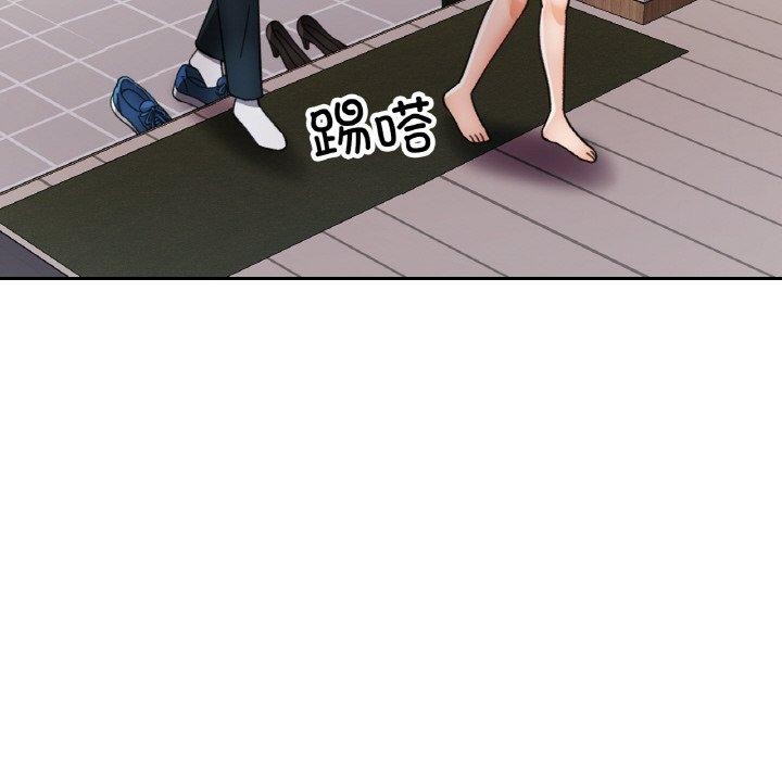 71P - 已嫁人的她