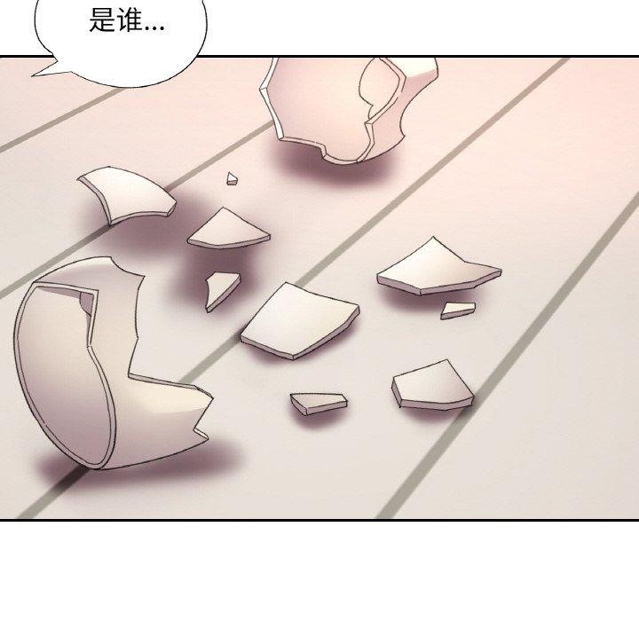 74P - 已嫁人的她