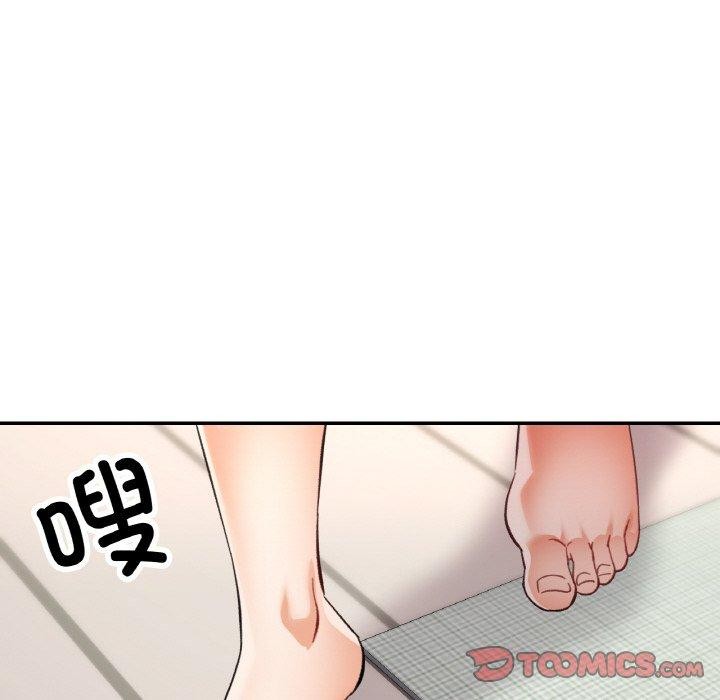 75P - 已嫁人的她