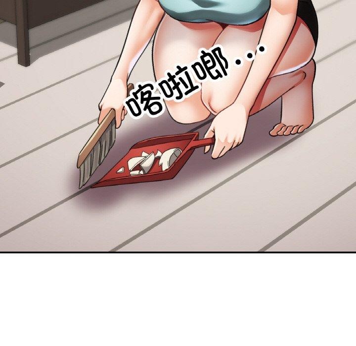 78P - 已嫁人的她