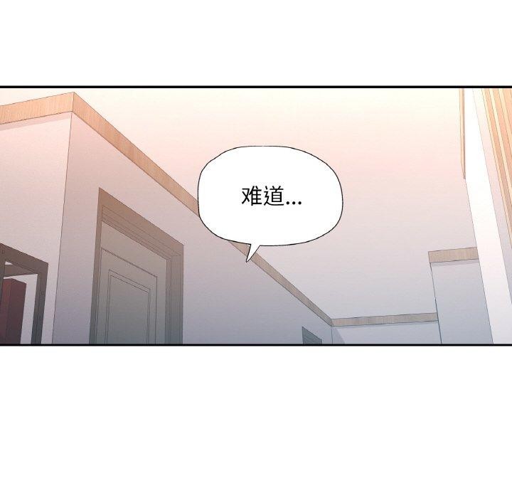 86P - 已嫁人的她