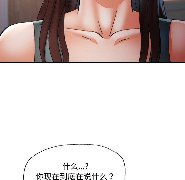 88P - 已嫁人的她