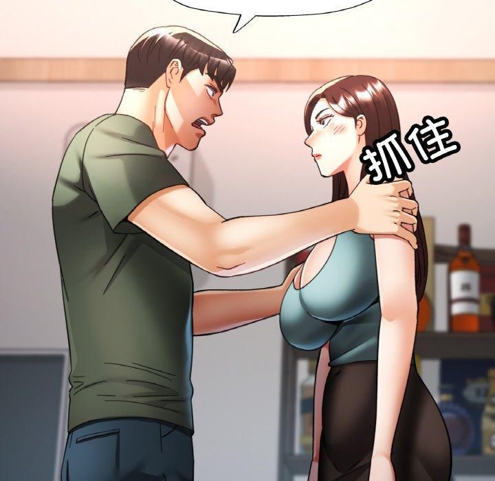 91P - 已嫁人的她