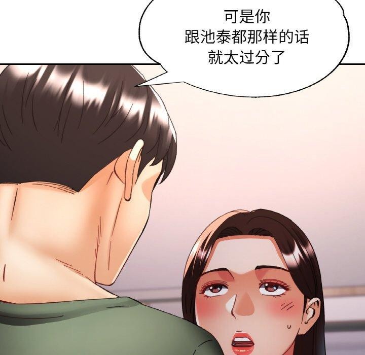 95P - 已嫁人的她