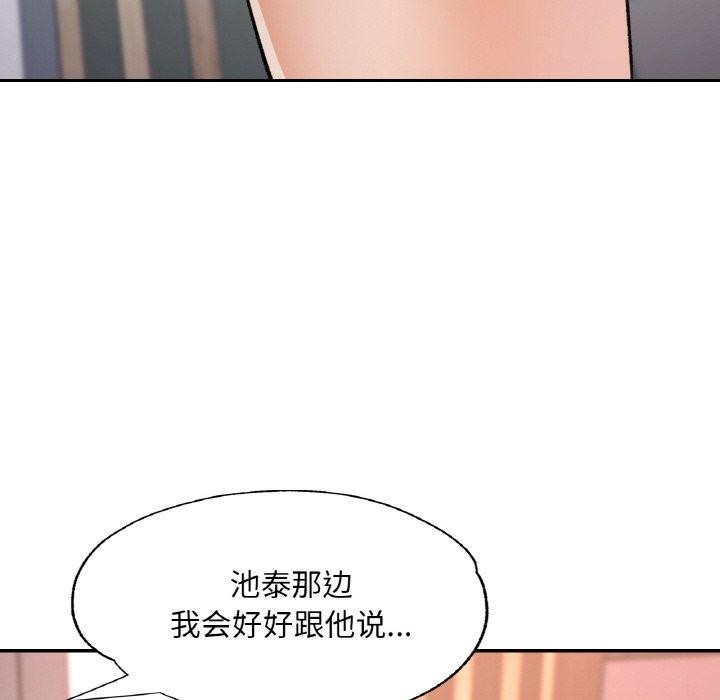 99P - 已嫁人的她