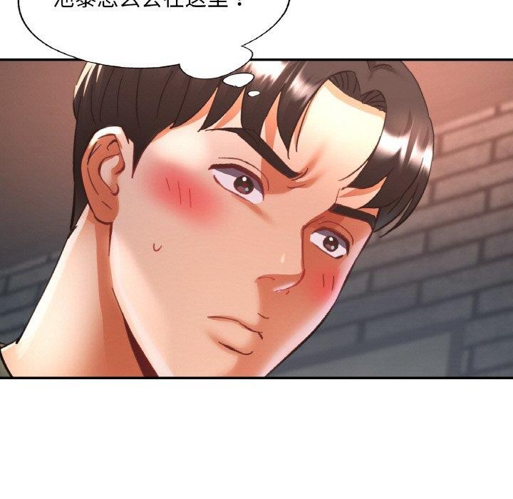 9P - 已嫁人的她