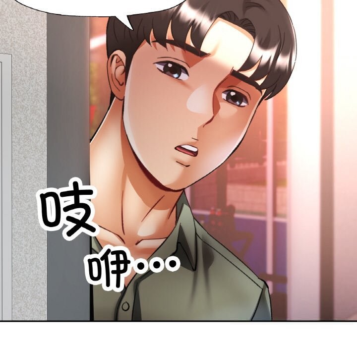 104P - 已嫁人的她