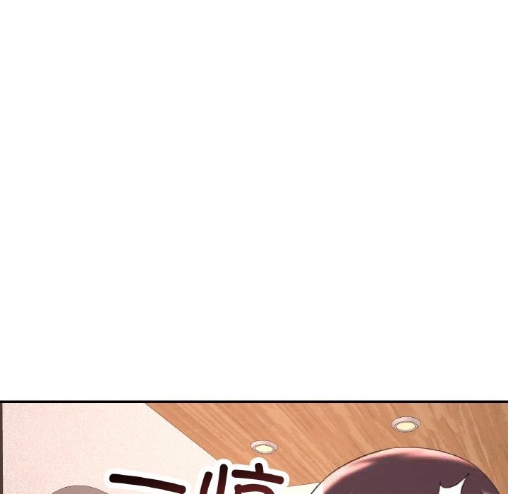 109P - 已嫁人的她