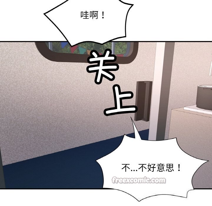 112P - 已嫁人的她