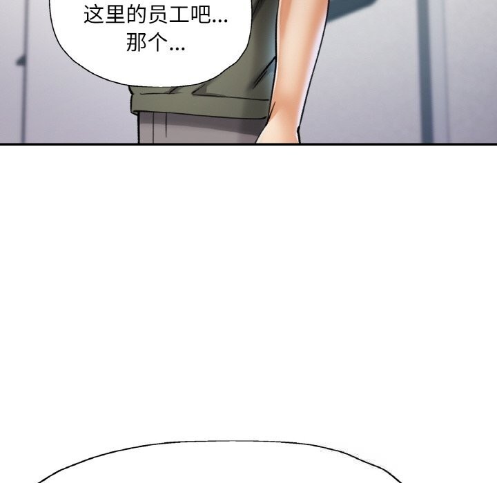 115P - 已嫁人的她