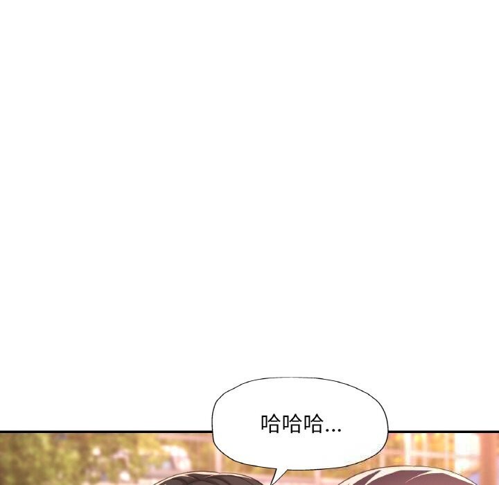 136P - 已嫁人的她