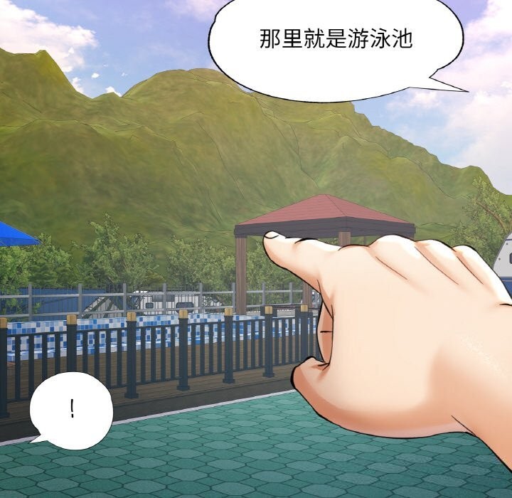 139P - 已嫁人的她