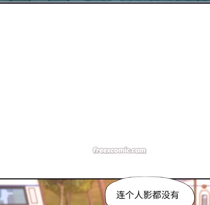 140P - 已嫁人的她