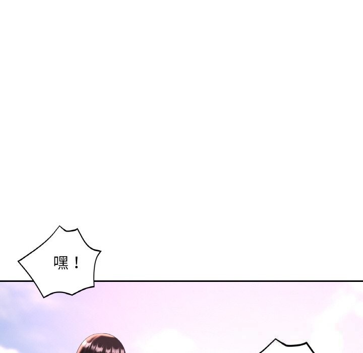146P - 已嫁人的她